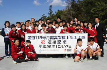 図版：橋面に自由写生を行った月舘小学校の児童のみなさん
