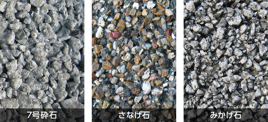 図版：EIEN-ROADのデザインの一例