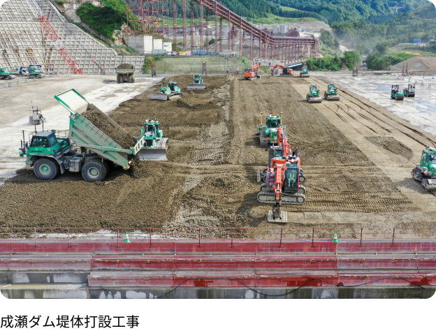 鹿島の光ファイバの実績 ひび割れ発生要因であるひずみ挙動を見える化 成瀬ダム堤体打設工事