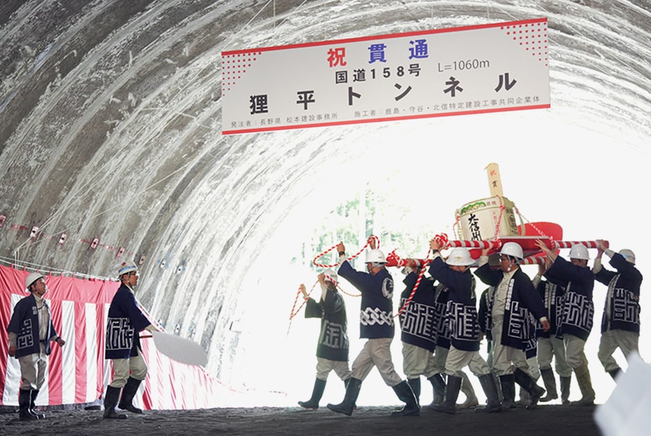 図版：樽神輿で貫通を祝った