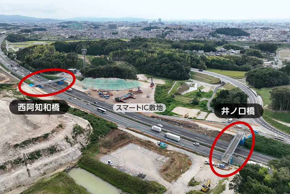 図版：跨道橋撤去前（左：西阿知和橋、右：井ノ口橋）