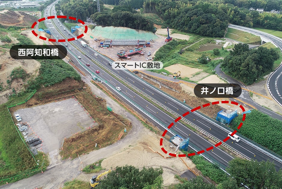 図版：跨道橋撤去後