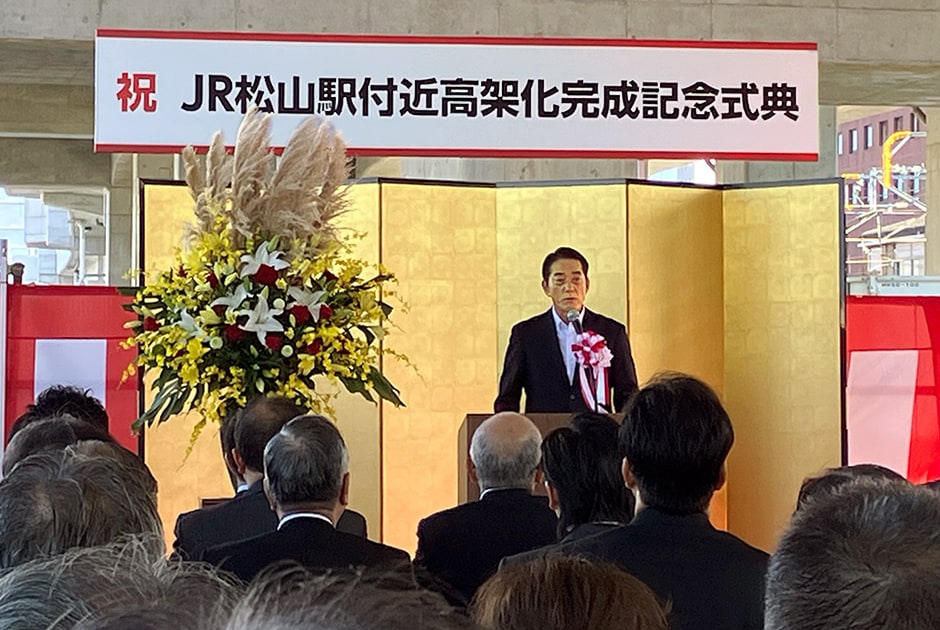 図版：完成式典での愛媛県・中村知事の挨拶