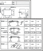 耐震検討用プログラム（生産機器用）