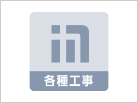 図版：鉄道技術