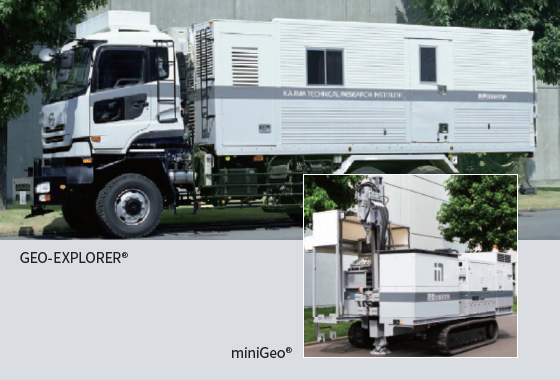 図版:地盤調査車 GEO EXPLORER