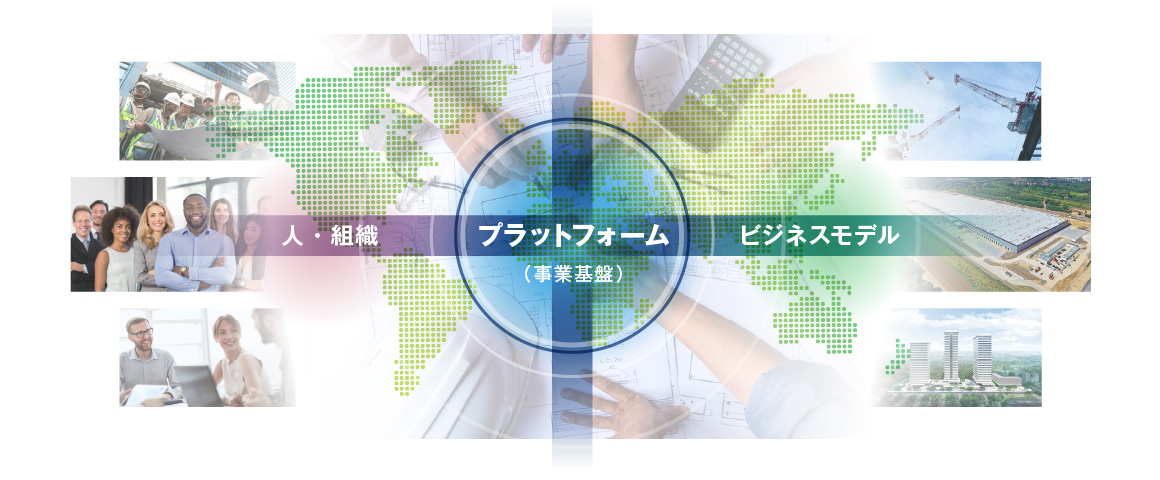 図版:厚みのあるネットワークイメージ