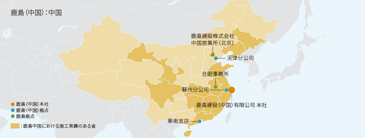 図版:拠点地図