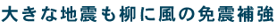 傫Ȓnkɕ̖Ɛk⋭