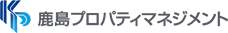 鹿島プロパティマネジメント