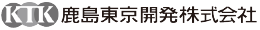 鹿島東京開発