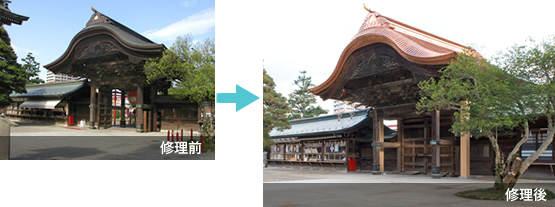 竹駒神社向唐門 修理前 修理後
