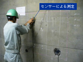 鉄筋腐食診断の様子