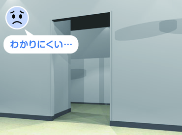 わかりにくい事例の図版
